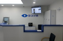 Офтальмологический центр Визиум в Киеве