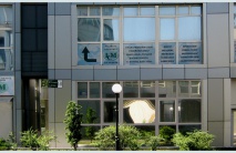 Институт Клинической Медицины в Киеве - многопрофильная клиника