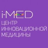 Аймед (i-MED), центр инновационной медицины