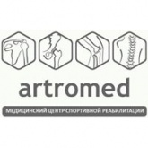 Артромед (Artromed), медичний центр спортивної реабілітації