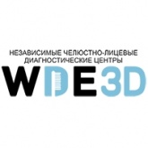 WDE3D, діагностичний центр на пр-ті Науки