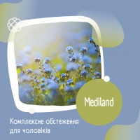Комплексне обстеження для чоловіків МЦ «Mediland»