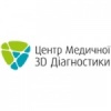Центр медичної 3D діагностики на Орлика