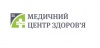 Здоров’я, медичний центр в Полтаві
