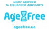 ЕйджФри (AgeFree), центр здоров’я та технологій довголіття