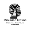 Частная практика врача Ткачева