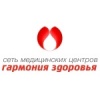 Гармонія Здоров’я на Чибінєєвих