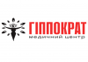 «Гиппократ», медицинский центр