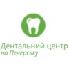 Институт прогрессивных стоматологических технологий