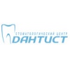Дантист, стоматологическая клиника