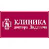 Клиника Доктора Дидевича