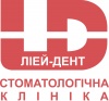 Ліей-Дент, стоматологічна клініка 