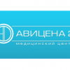 Медицинский центр Авицена 1