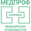 Медицинский центр "МЕДПРОФ" на Вышгородской