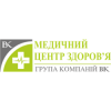Медичний Центр Здоров'я в Полтаві