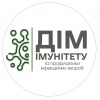 Медицинский дом иммунитета и профилактики инфекционных заболеваний