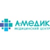 А - Медик, медицинский центр
