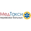 МедТаксі, служба перевезення хворих у Донецьку