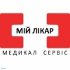 МІЙ ЛІКАР в Ніжині на Прощенка