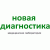 Новая диагностика м. Черниговская