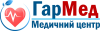 ГарМед, медичний центр 
