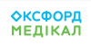 Оксфорд Медикал (Oxford Medical) в Киеве на Андрея Верхогляда