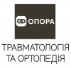 ОПОРА, Клиника ортопедической хирургии