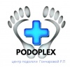 PodoPlex, центр подологии 