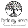 Психологический центр Psychology Service