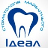 Ідеал, стоматологічна клініка