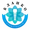 Стоматология Бланко (Blanco) на Шевченко