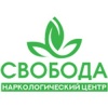 Свобода, наркологический центр в Белой Церкви