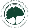Свято життя, медичний центр