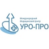 Уро-про в Киеве