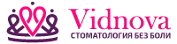 Виднова (Vidnova), стоматологическая клиника