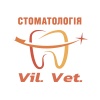 Вил.Вет (Vil.Vet.), стоматологическая клиника