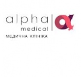 Альфа Медікал (Alpha Medical) у Києві