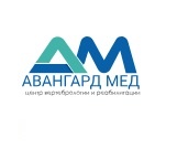 АвангардМед, медичний центр вертебрології та реабілітації
