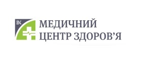 Здоров’я, медичний центр в Полтаві