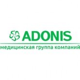 АДОНИС (ADONIS), поликлинический центр на Раисы Окипной