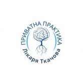 Частная практика врача Ткачева