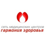 Гармония Здоровья на Чибинеевых