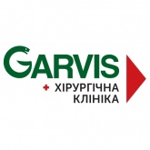 Гарвіс (Garvis), хірургічна клініка