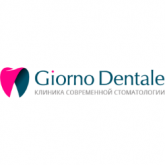 Джорно Дентале (Giorno Dentale), стоматологічна клініка на Оболоні