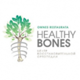 Хелси Боунс (Healthy Bones), центр восстановительной ортопедии