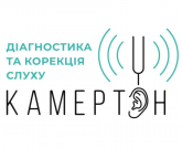 КАМЕРТОН, центр корекції та діагностики слуху