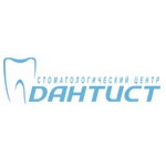 Дантист, стоматологическая клиника
