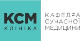 Кафедра современной медицины (КСМ), клиника