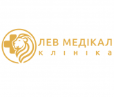«Лев Медікал», багатопрофільна клініка