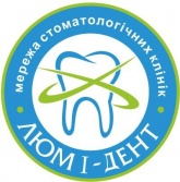 Люми-Дент, Сеть стоматологических клиник (Оболонь)